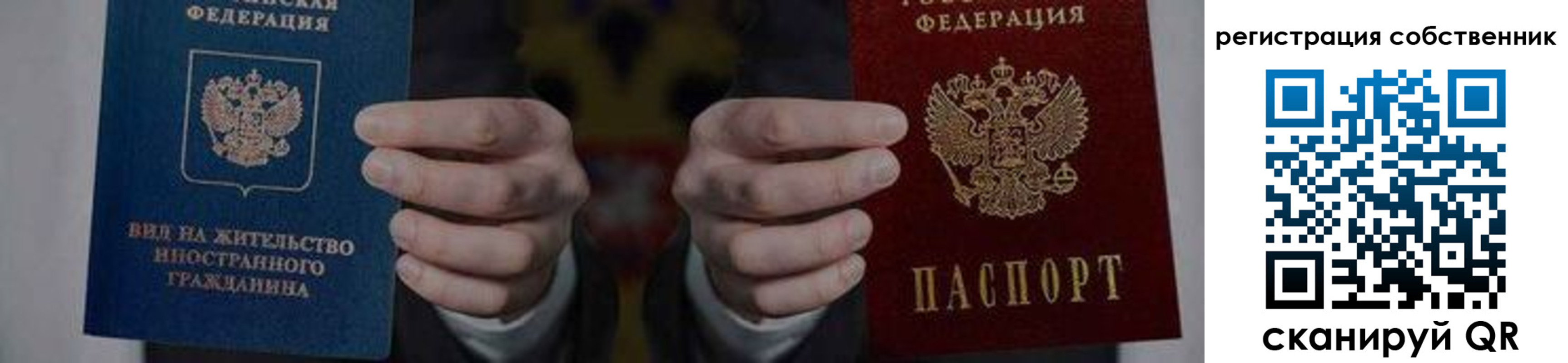 форма 3 в Арамили